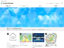 埼玉県の県有施設「さいたまスーパーアリーナ」の公式サイト