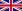 Flag of the United Kingdom (1-2).svg