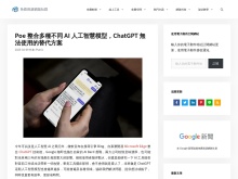 免費資源網路社群