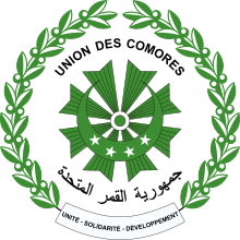 Seal of the Comoros.svg