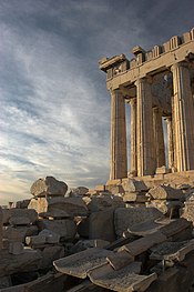 Parthenon