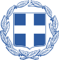 Coat of arms of Greece