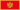 Bandera de Montenegro