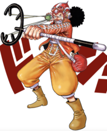 Usopp.png