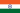 Drapeau de l'Inde