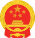 National Emblem of the People's Republic of China (2).svg