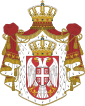 Coat of arms of Serbia