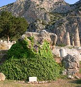 Sibyl stone in Delphi.jpg