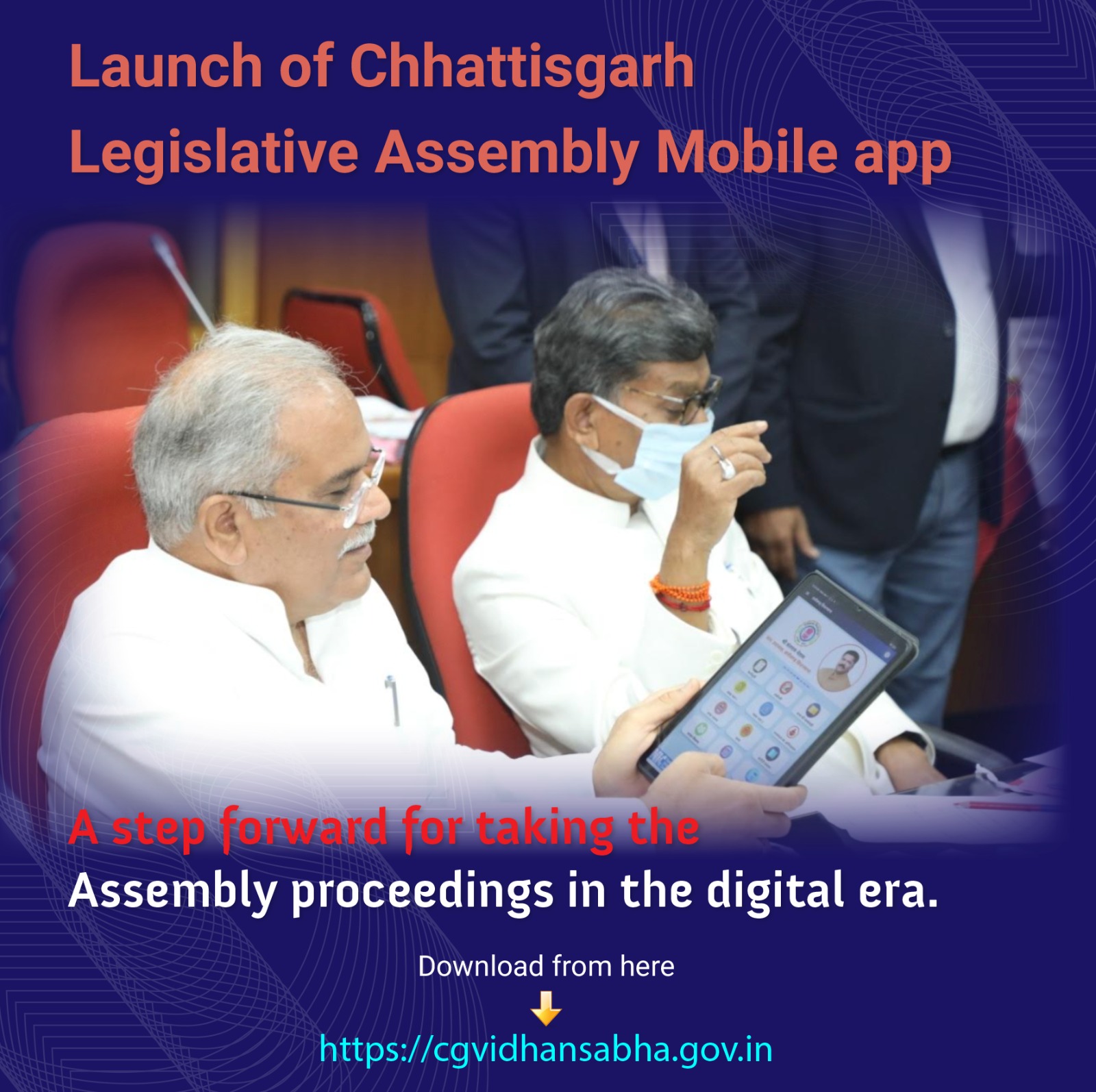 Image of Launch of Chhattisgarh Legislative Assembly Mobile App