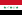 Vlag van Irak (1991-2004)