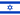 Vlag van Israël