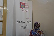 Sudanese youth taking part in the Wiki Loves Africa 2020, Khartoum