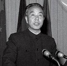 Wan Li.jpg