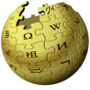 Wikipedia logo gold.png