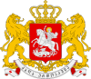 Coat of arms of Georgia