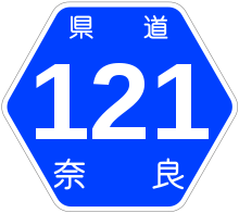 Nara Pref Route Sign 0121.svg