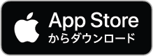 App Store で Jetpack をダウンロード