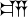 Assyrian cuneiform U12326 MesZL 500 or U12327 MesZL 501.svg