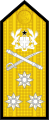 Vice admiral (Ghana Navy)