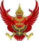 Emblem of Thailand.svg