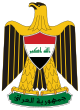 Coat of arms of Iraq