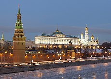 Kremlin Moscow.jpg