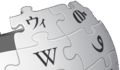 Wikipedia-logo-v2-part.png