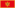 Flag of Montenegro.svg