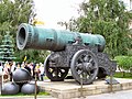 The Tsar Cannon, the largest howitzer ever made, cast by Andrey Chokhov[137]