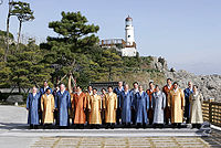 APEC South Korea 2005