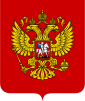 Coat of arms of Russia