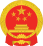 National Emblem of China