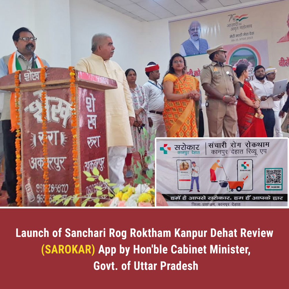 Image of Hon’ble Cabinet Minister, Govt. of Uttar Pradesh launched Sanchari Rog Roktham Kanpur Dehat Review (SAROKAR) App