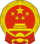 Cina - Stemma