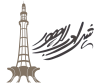 Official logo of Lahore