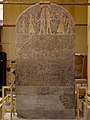 Image 8The Merneptah Stele. According to mainstream archeology, it represents the first instance of the name "Israel" in the historical record. (from History of Israel)