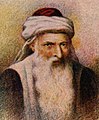 Image 4516th-century Safed rabbi Joseph Karo, author of the Jewish law book (from History of Israel)