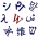 Wiktionary logo