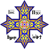 Coptic cross