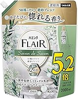 【大容量】ハミングフレアフレグランス 柔軟剤 50種のアロマ絶妙ブレンド。かぐたびに、惚れる香り サボン デ サボンの香り 詰替え用 2,000ｍｌ