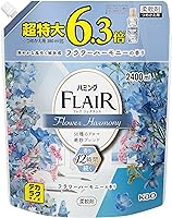 【大容量】デカラクサイズ ハミングフレアフレグランス 柔軟剤 50種のアロマ絶妙ブレンド。かぐたびに、惚れる香り フラワーハーモニーの香り 詰替え用 2,400ｍｌ