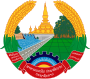 Emblem of Laos