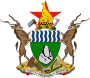 Зимбабве агерб