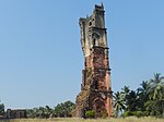 Fdalijiet tal-kampnar tal-Knisja ta' San Agustín (Igreja de São Agustín)