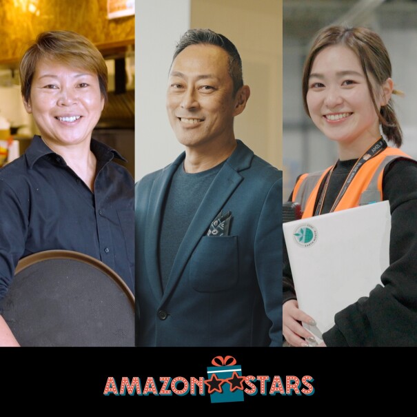 Amazon Stars 2023