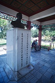 The Chiang Kai-shek pavilion features a bust of Chiang