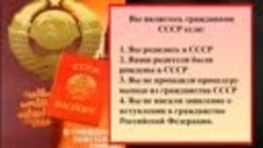 Обращение к гражданам СССР. Почему нельзя принимать участие ...