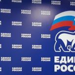 График приема граждан в региональной общественной приемной партии "Единая Россия" в июле 2024 года